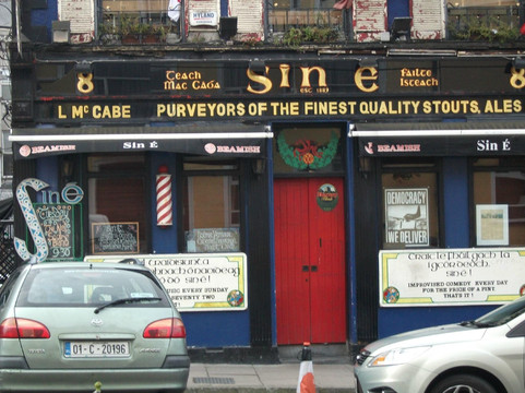 Sin E-科克必去景点