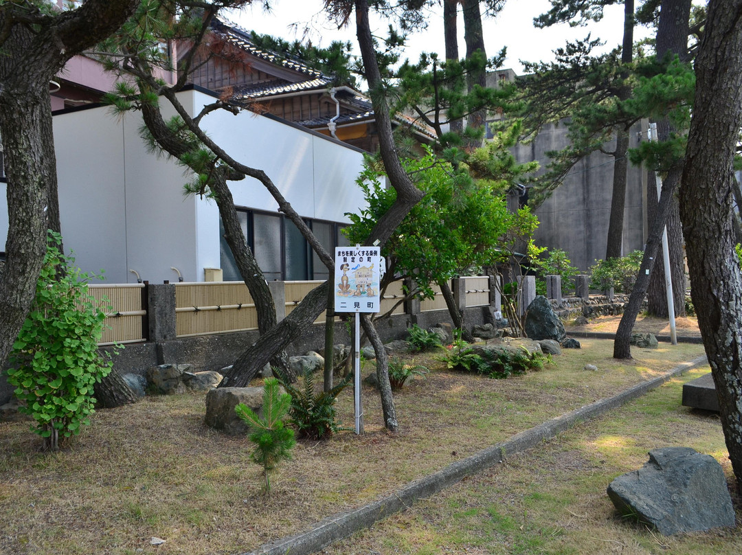 Meotoiwa Front Approach-伊势市必去景点