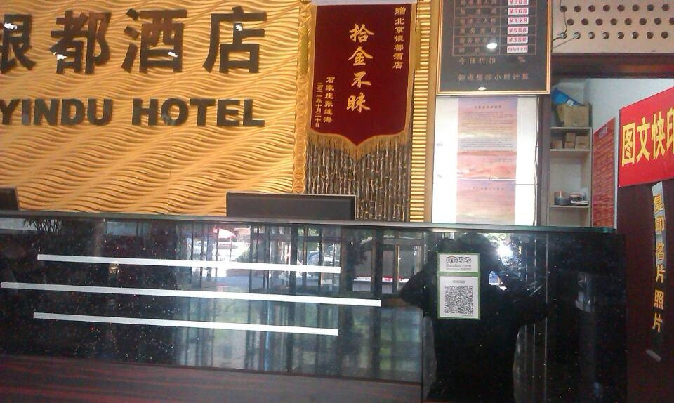 IU酒店(北京西站丽泽商务区六里桥东地铁站店)主图