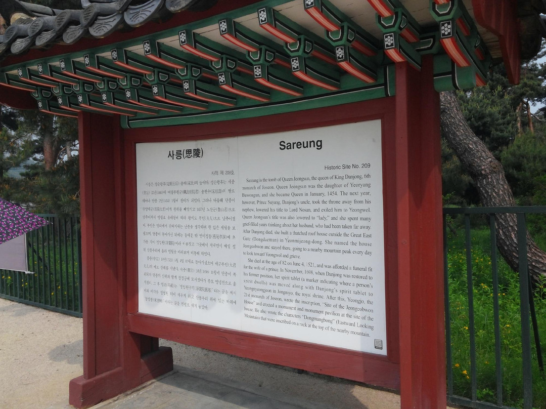 Sareung Royal Tombs-南杨州市必去景点