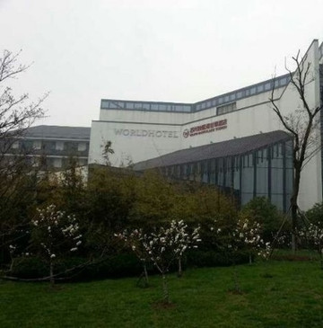 独墅湖世尊酒店主图