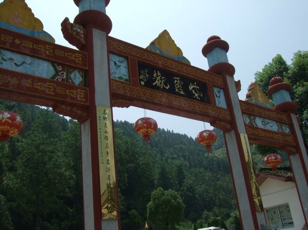 张家界紫霞观-张家界市必去景点