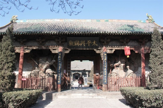 清虚观-平遥县必去景点