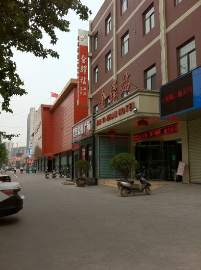 金驿站酒店主图