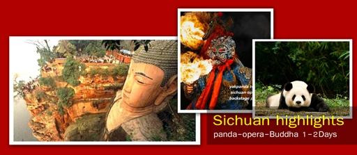 YakPanda-成都必去景点