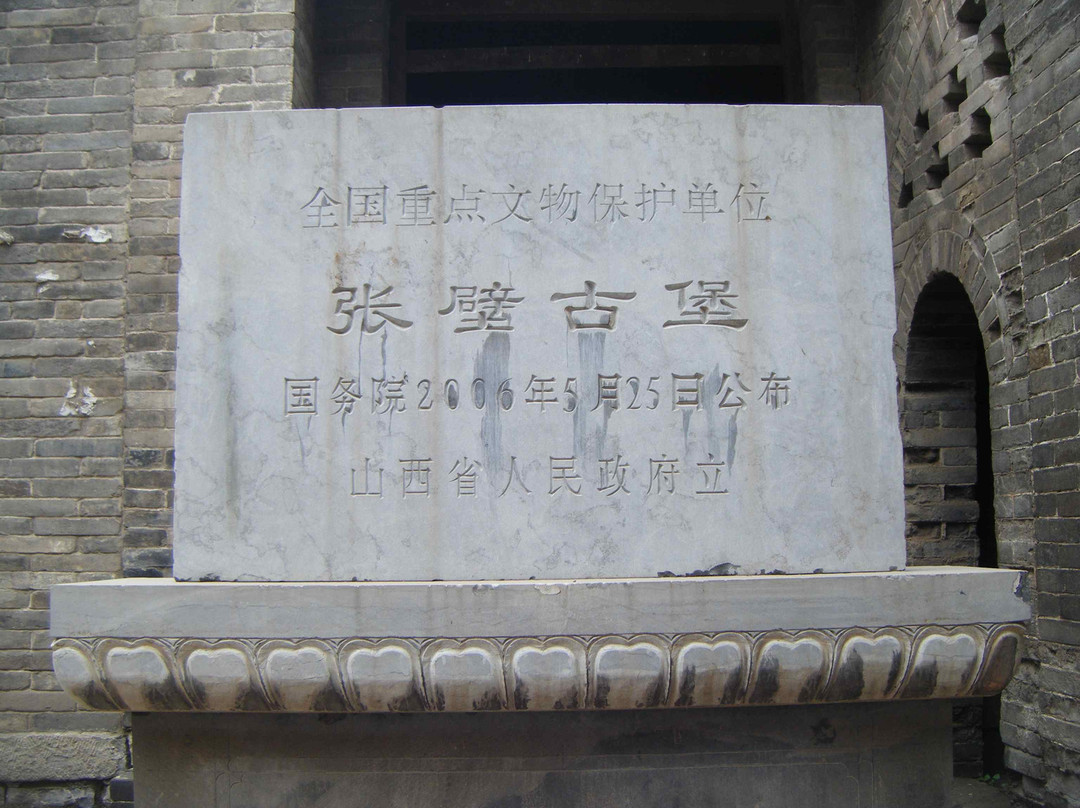 张壁古堡-介休市必去景点