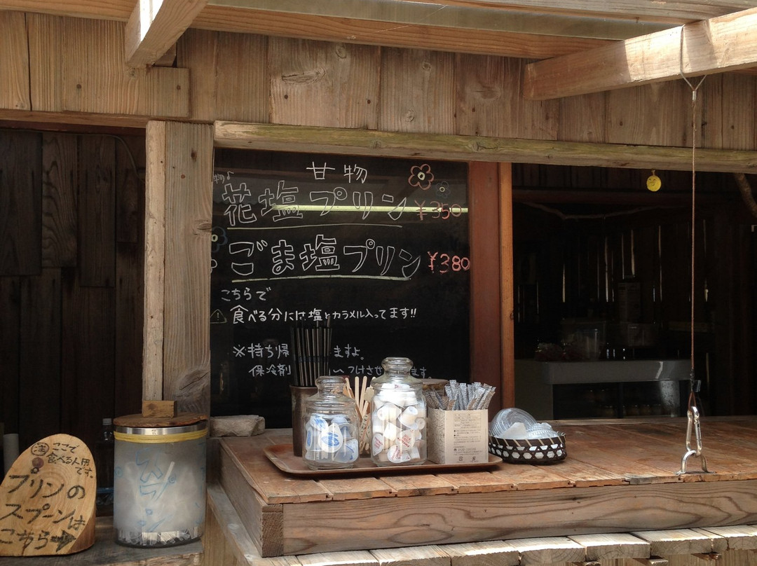 製塩所工房 とったん