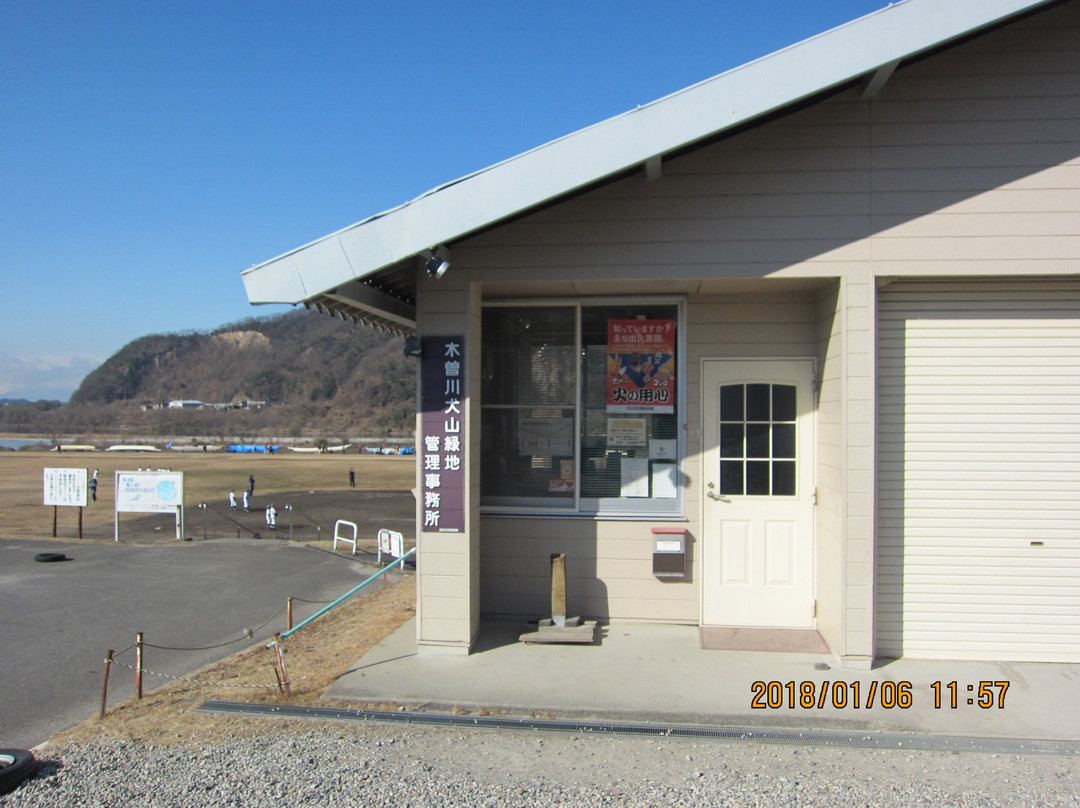 Kiso River Inuyama Green Space-犬山市必去景点