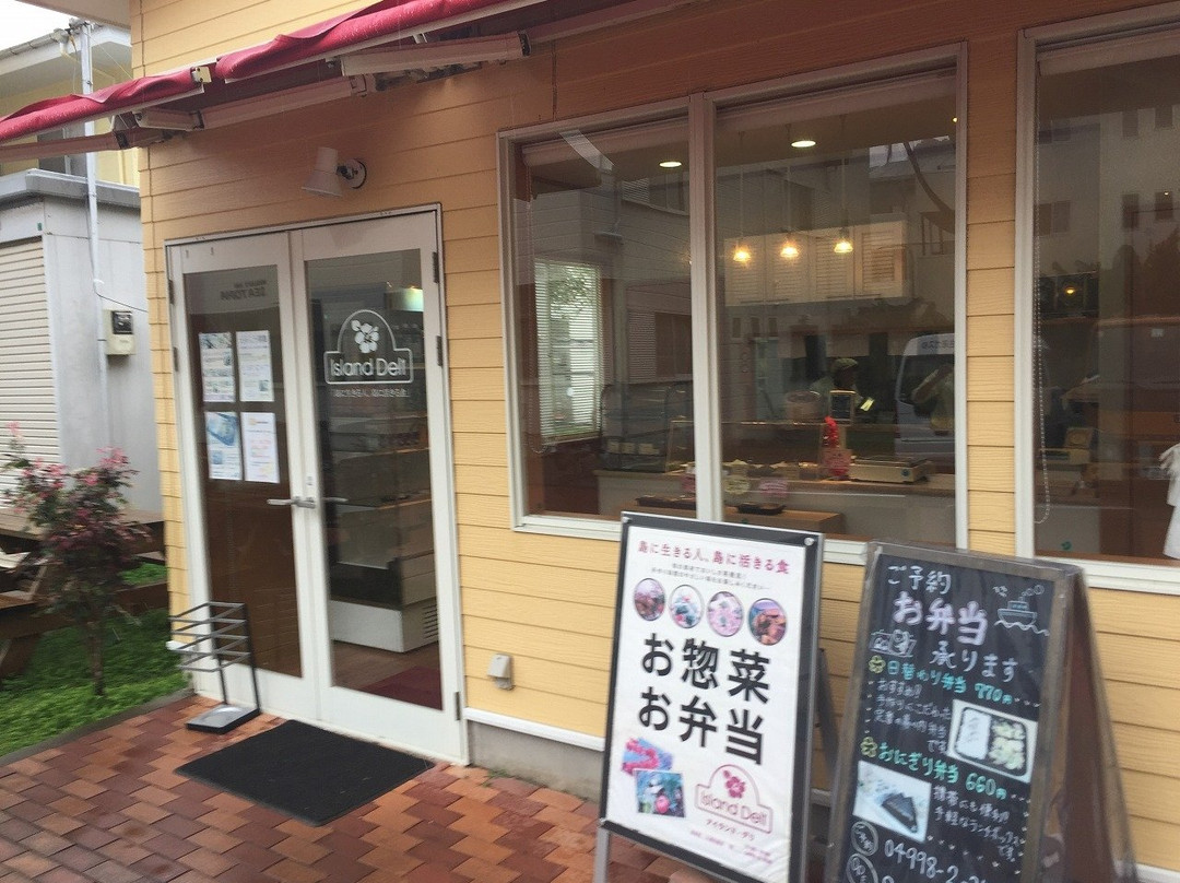 アイランド・デリ