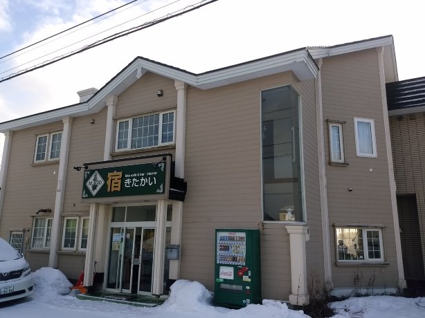 北加伊民宿-官方