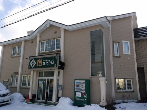 木古内町酒店住宿-Yado Kitakai