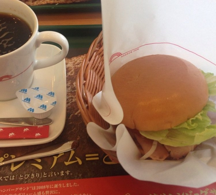 モスバーガー 松本庄内店