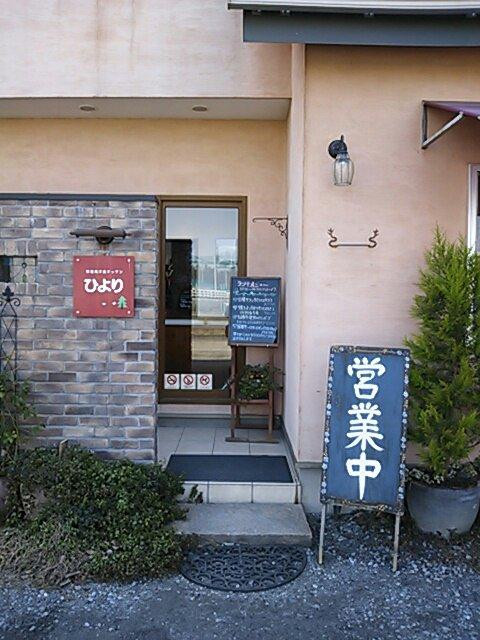 滑川町餐馆和美食-Kitchen Hiyori