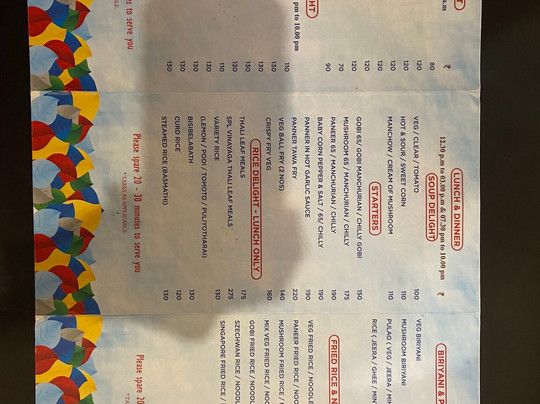 Vinayaga by Poppys Kumbakonam主图