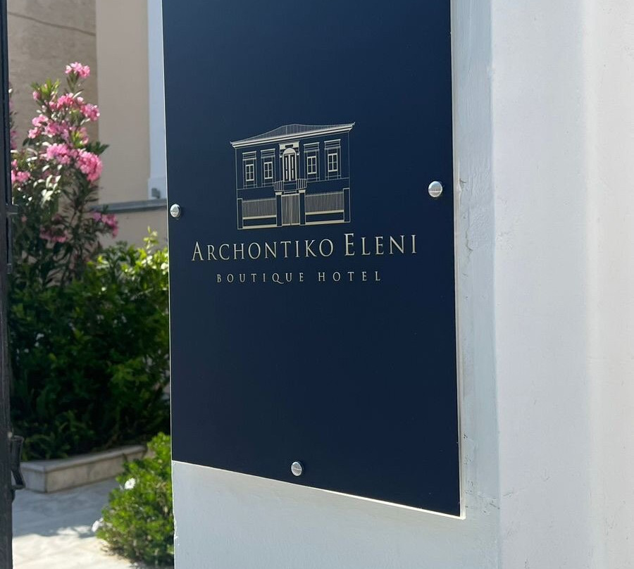 Archontiko Eleni Boutique Hotel主图