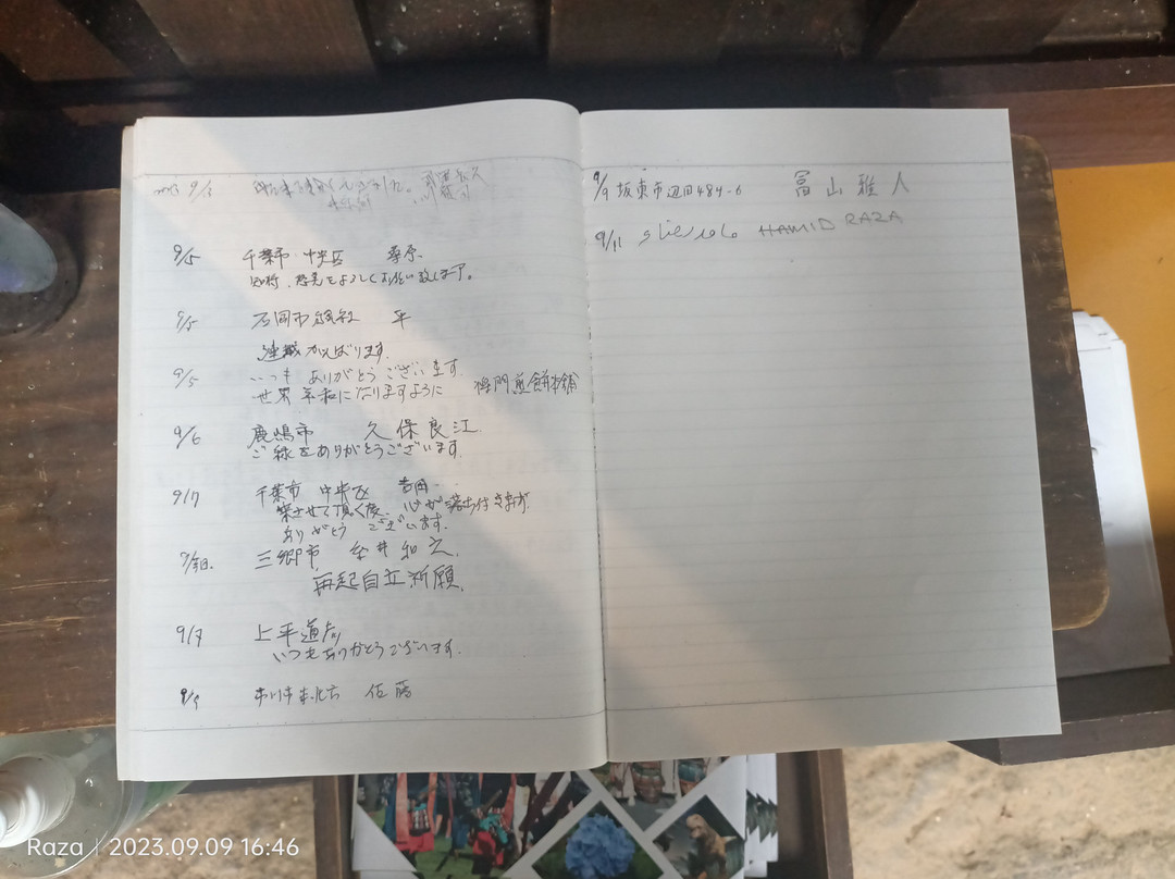 Kokuo Shrine-阪东市必去景点