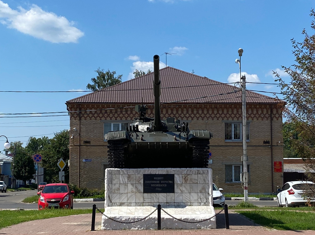 Monument Tank T-64 "Dedicated to the feat of the Defenders of the Fatherland"