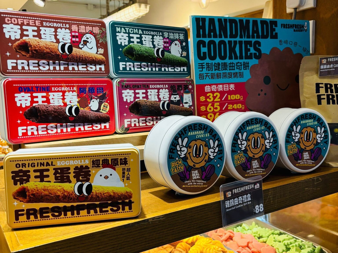 Fresh Fresh Bakery (wan Chai)