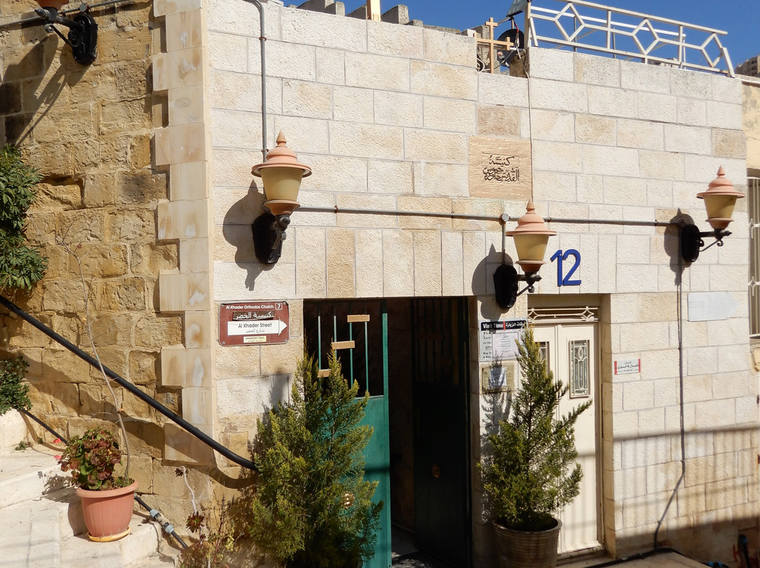 Al Khader Orthodox Church-Al Salt必去景点