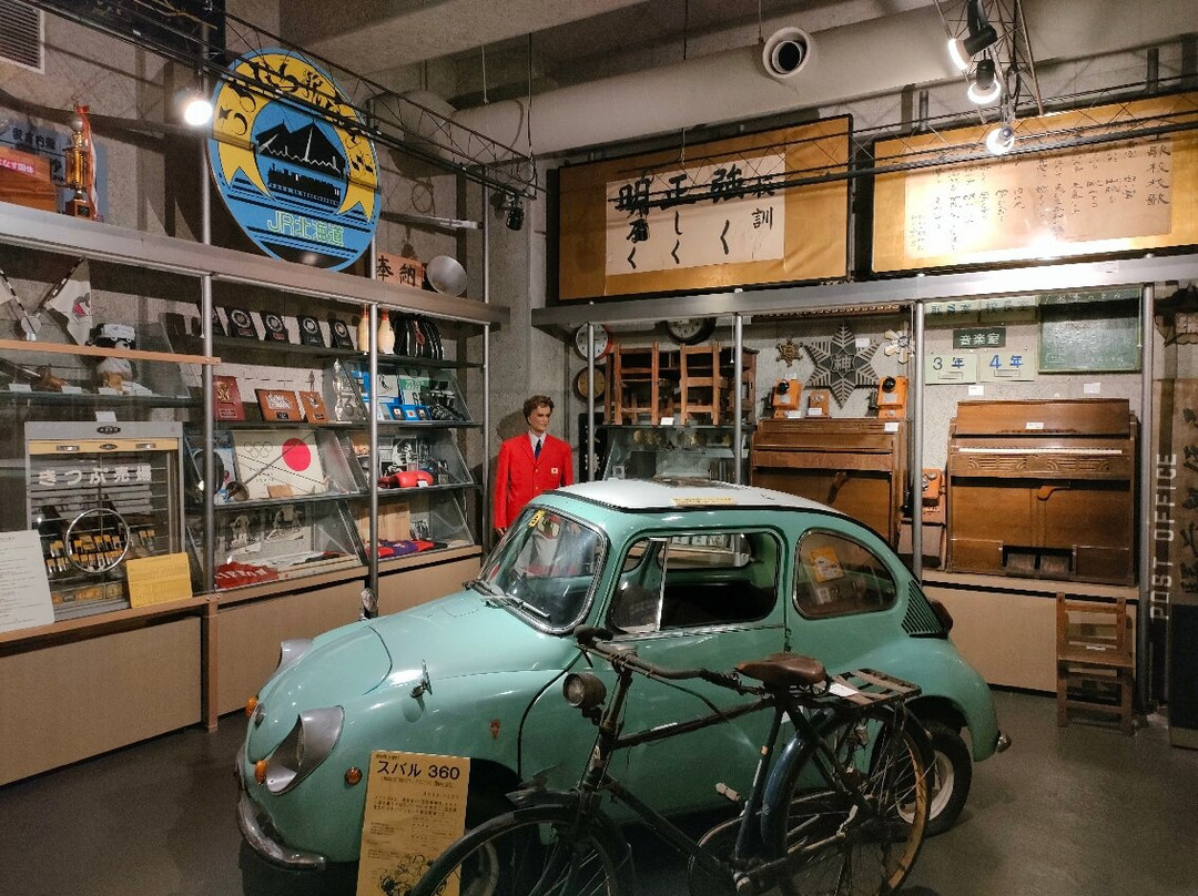 Local Museum Yumetsumugi-歌志内市必去景点