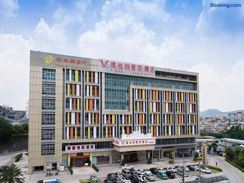 维也纳智好酒店(广州东站店)主图