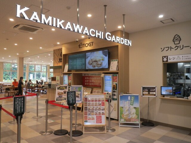 Kamikawachi Service Area Inbound-宇都宫市必去景点