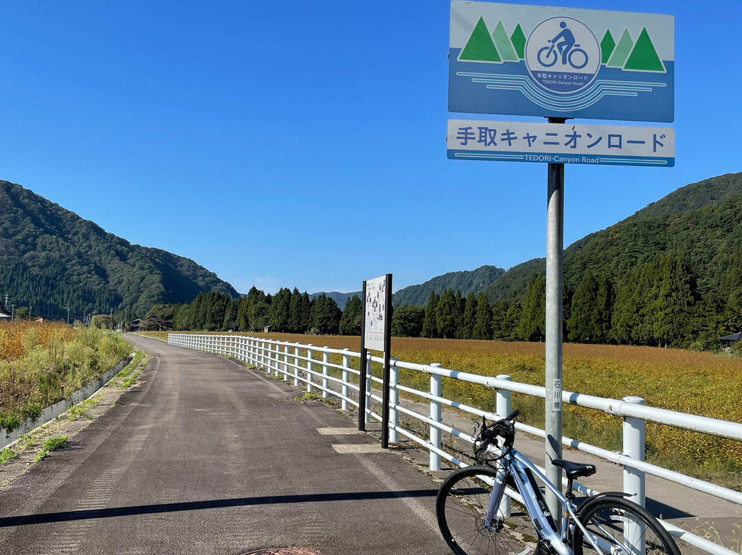 e-CRUTTTO-白山市必去景点