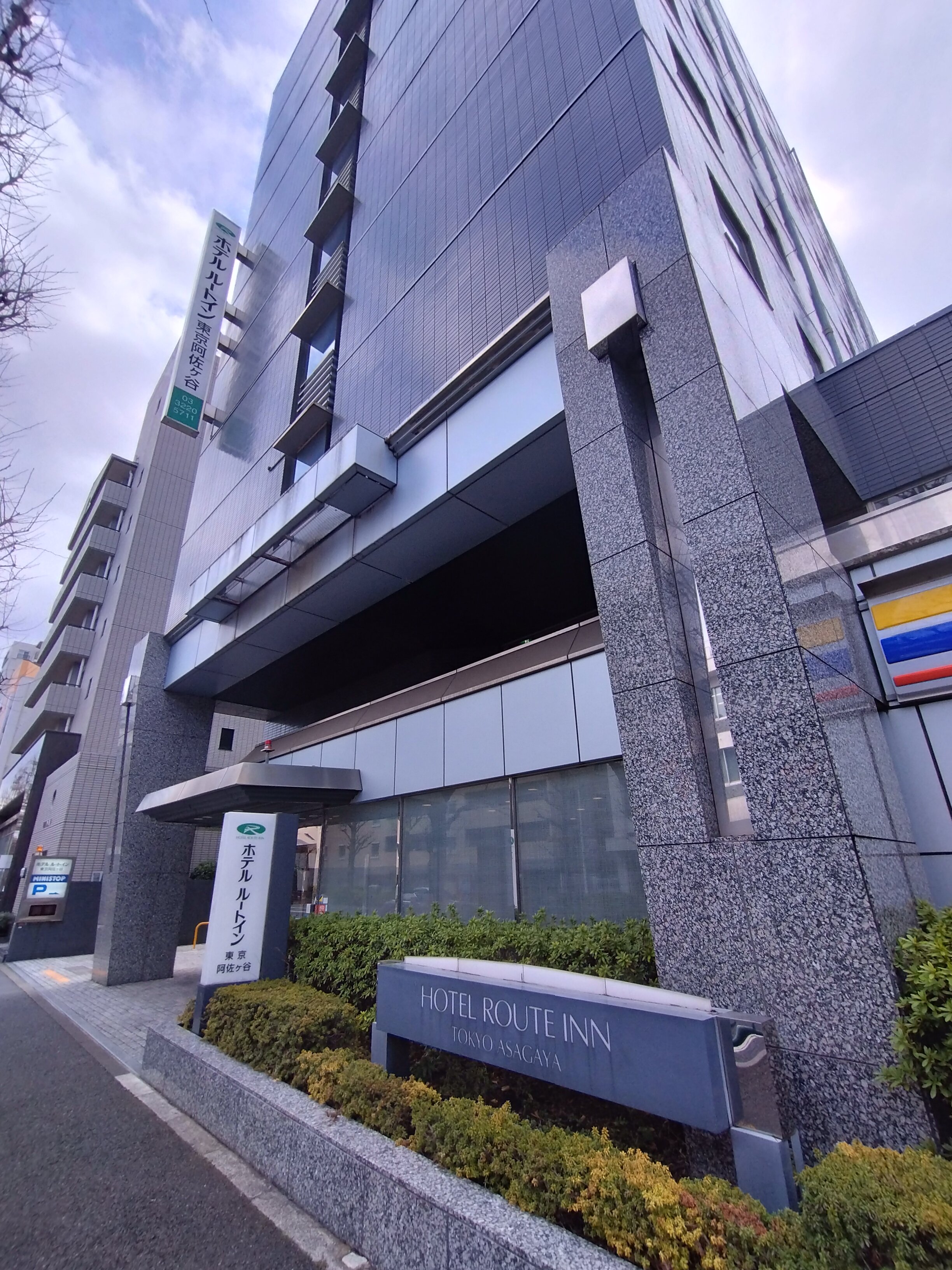 东京阿佐谷阿米斯塔酒店-官方