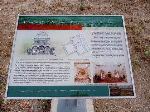 Hasan Baba Tekke-Tempi必去景点