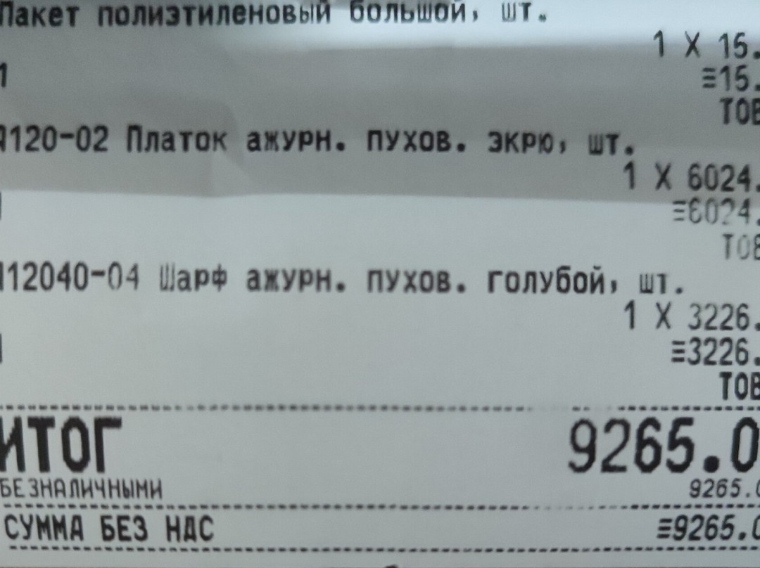 Shop Orenburg Fur Scarf-Orenburg必去景点