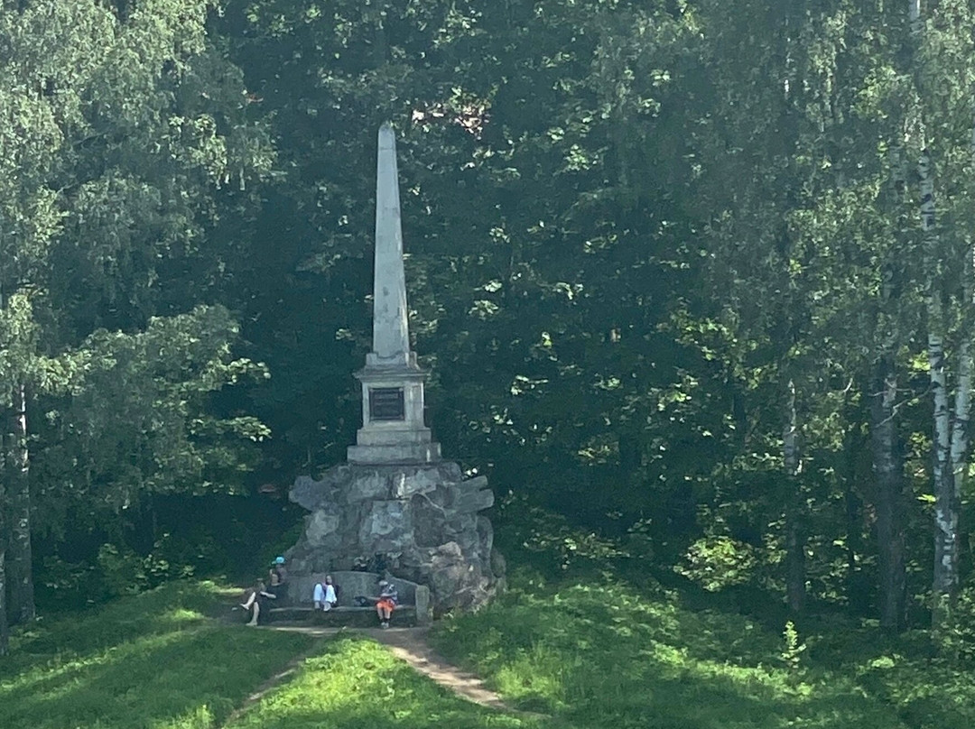 Obelisk of the Day of the Foundation of the City of Pavlovsk景点图片