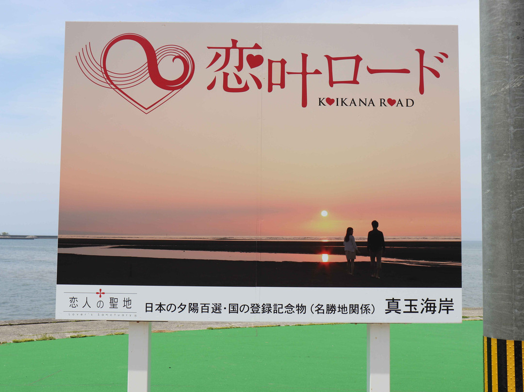 Matama Beach-丰后高田市必去景点