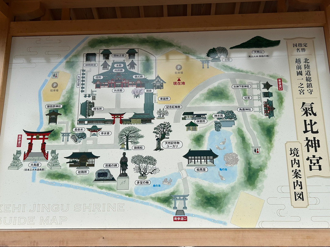 Kehi Shrine-敦贺市必去景点