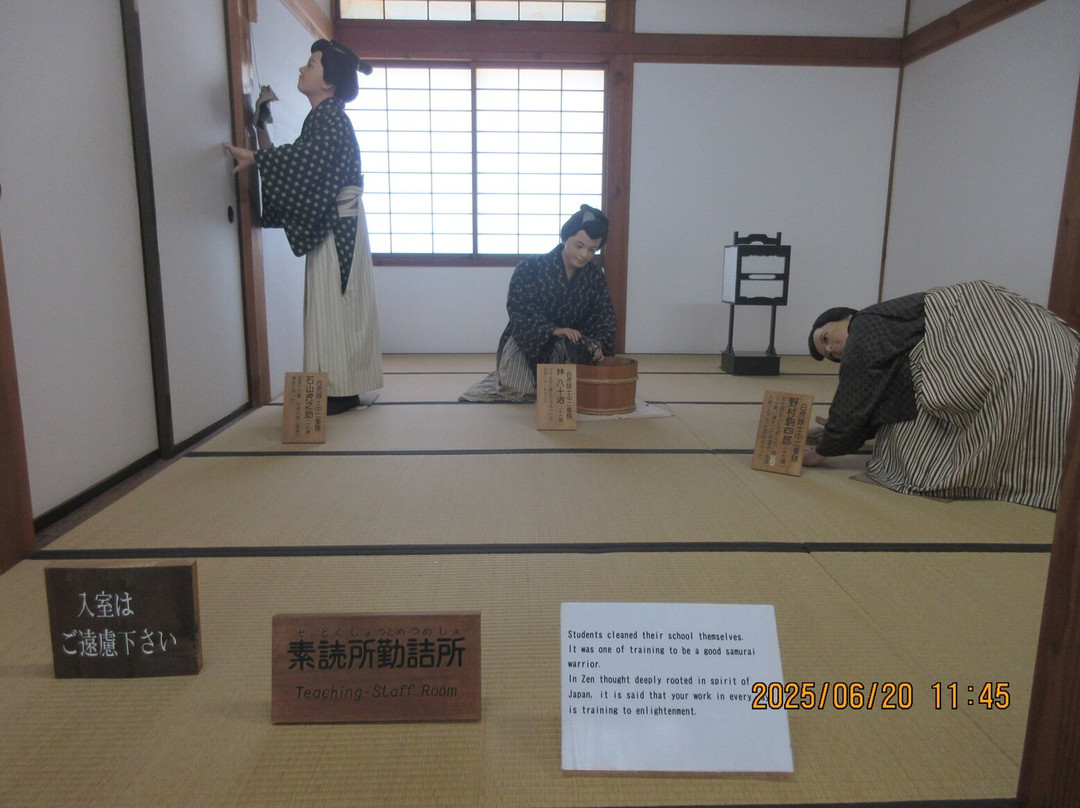 Nisshinkan-会津若松市必去景点