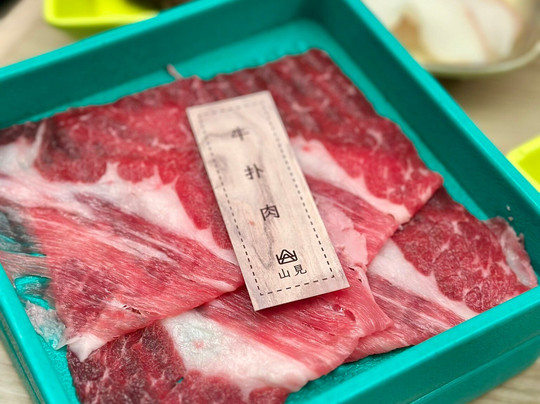 山見台式火鍋 (觀塘apm)