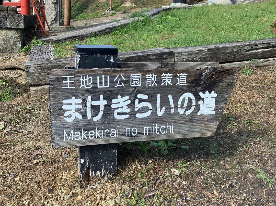 Honkyo-ji Temple-丹波篠山必去景点