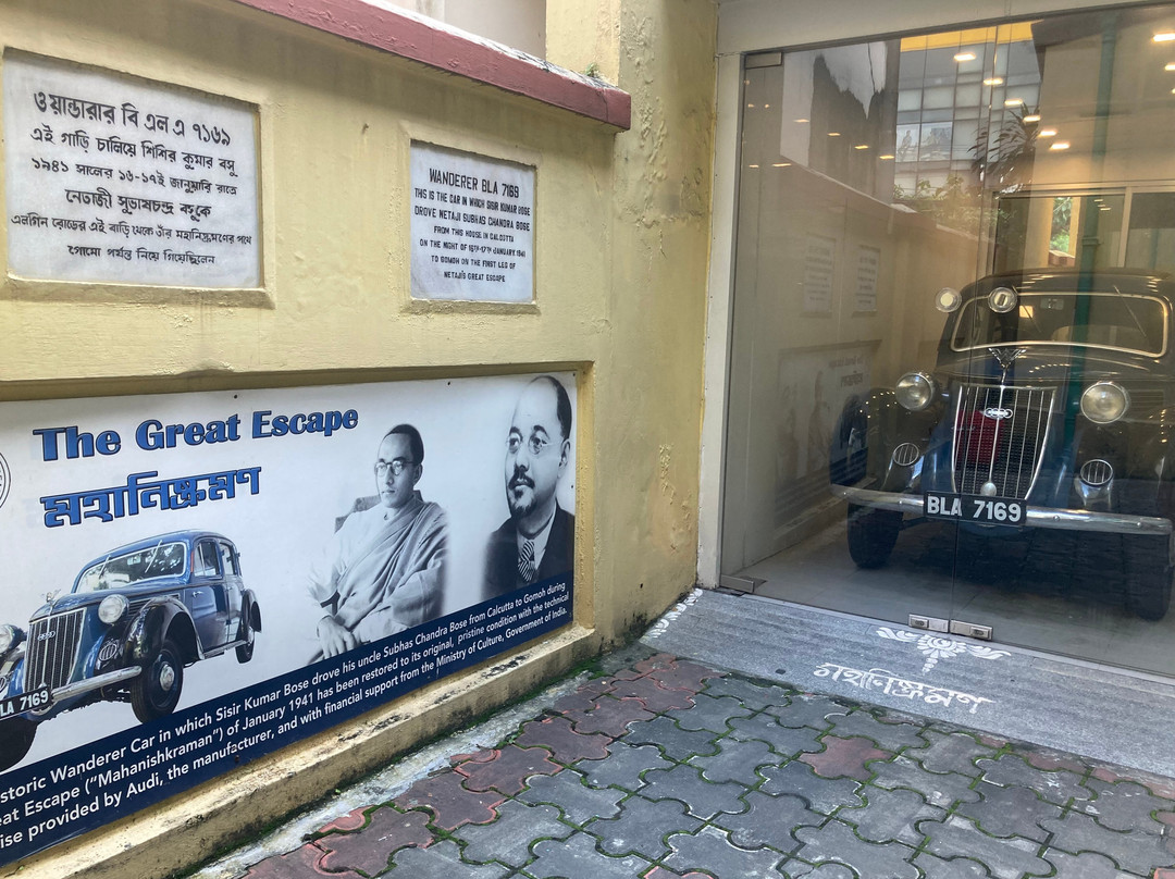 Netaji Bhawan-加尔各答（亦写作“Calcutta”）必去景点