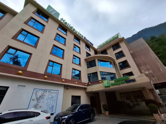 九寨沟智选假日酒店主图