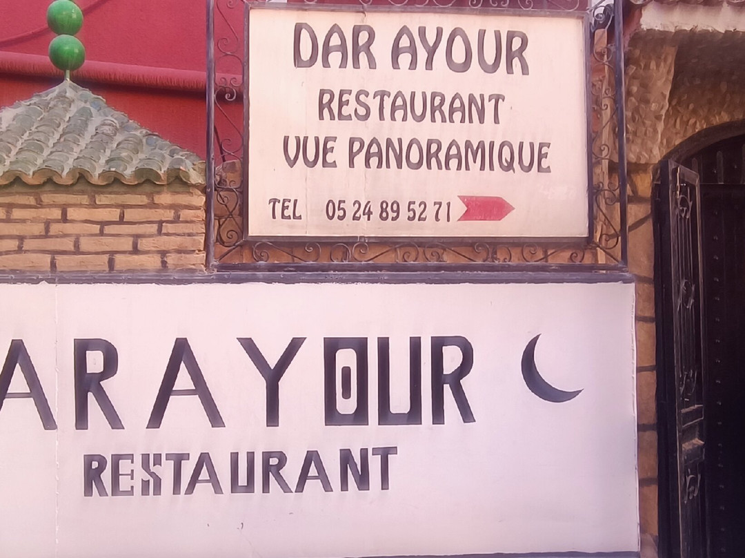 Dar Ayour主图