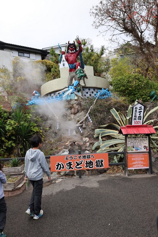 Kamado Jigoku-别府市必去景点