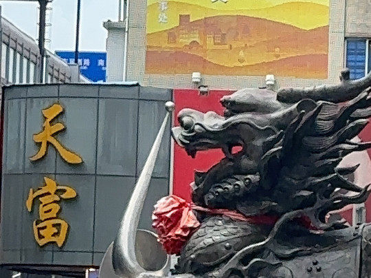 白马服饰批发市场-广州市必去景点