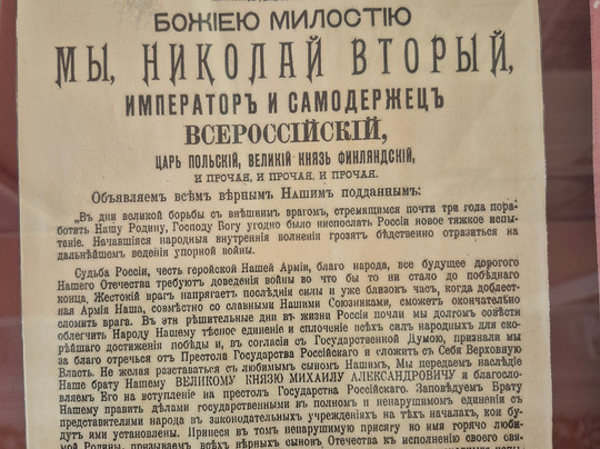 Batushkin Mansion (Kolchak's House)-鄂木斯克必去景点