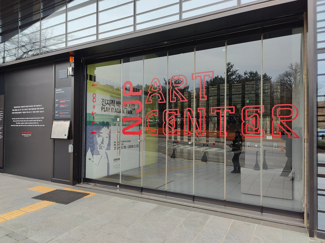 Nam June Paik Art Center-龙仁市必去景点