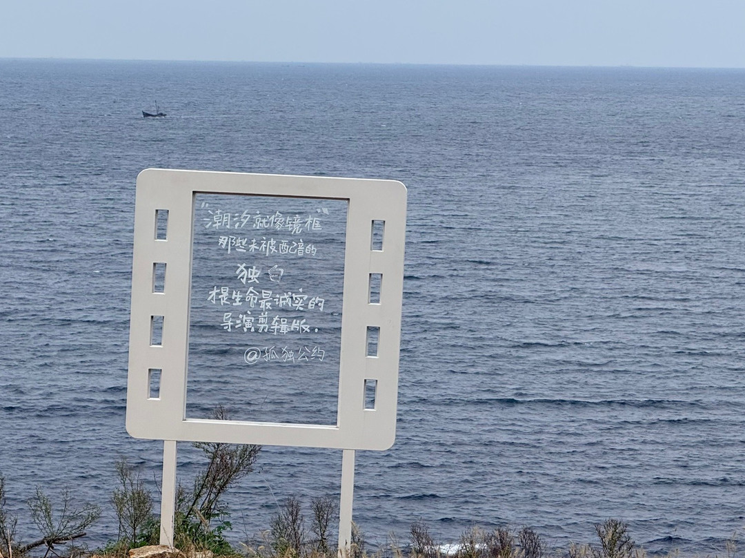 威海香海豪生度假酒店主图