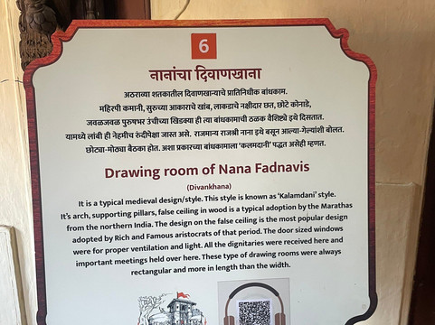 Nana Phadnavis wada-Wai必去景点