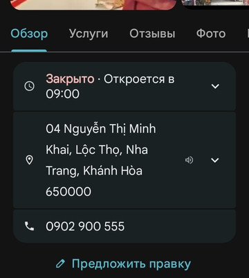 TiGon水疗馆-芽庄必去景点