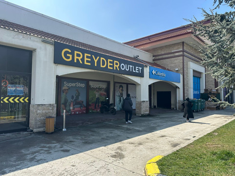 Highway Outlet-博卢省必去景点