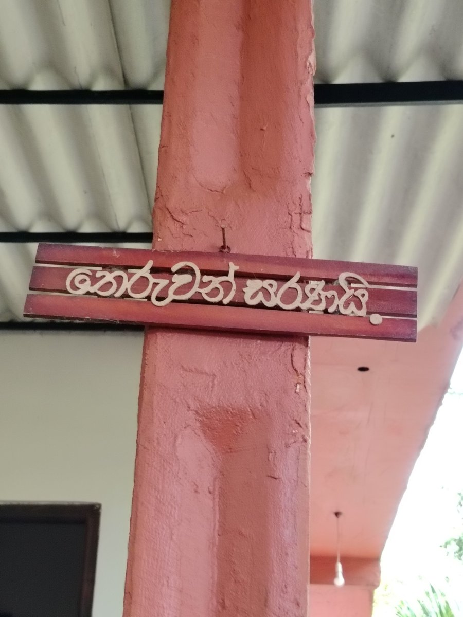 Hotel Oleena-旅行者