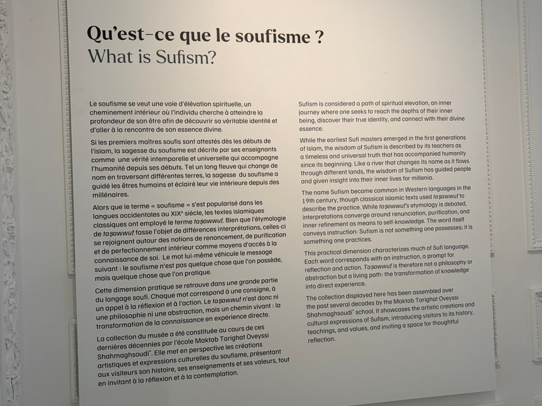 Musee d'Art et de Culture Soufis MTO-Chatou必去景点