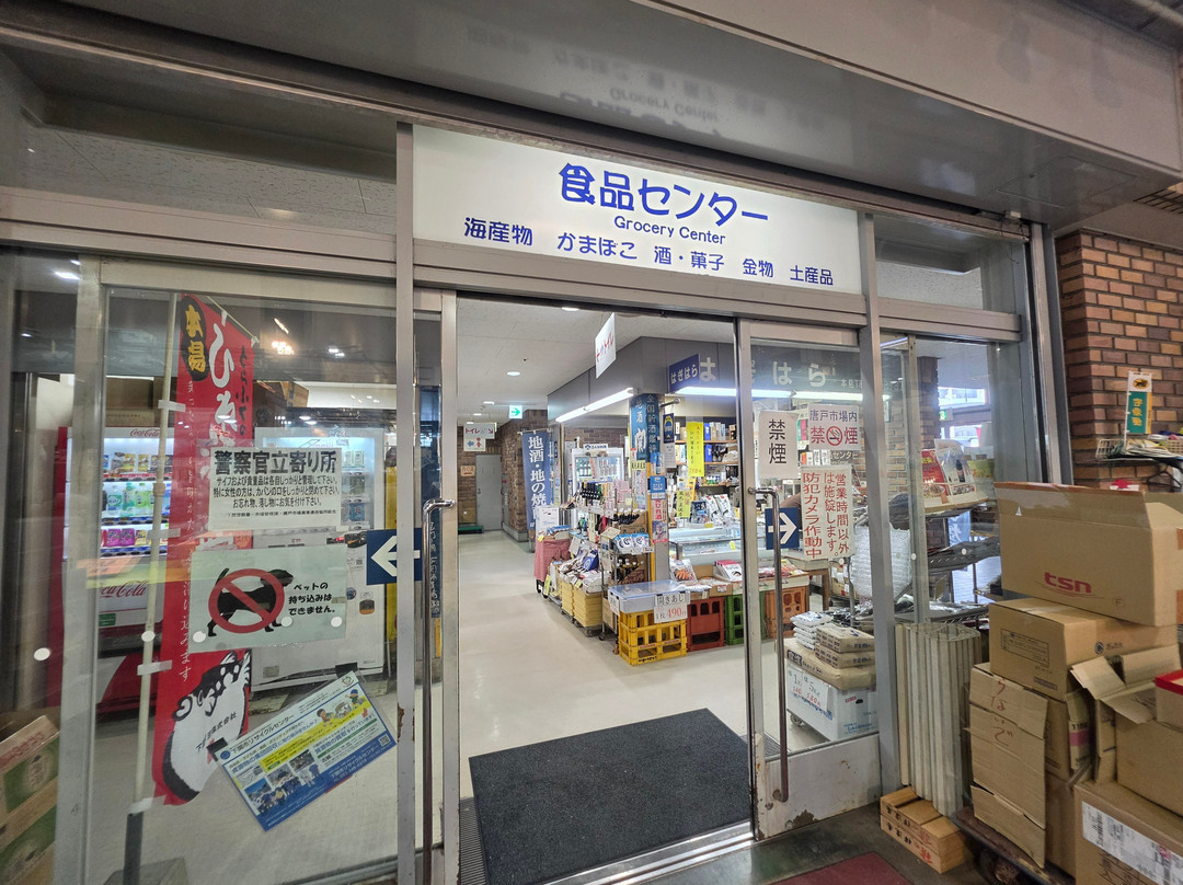 唐户市场-下关市必去景点